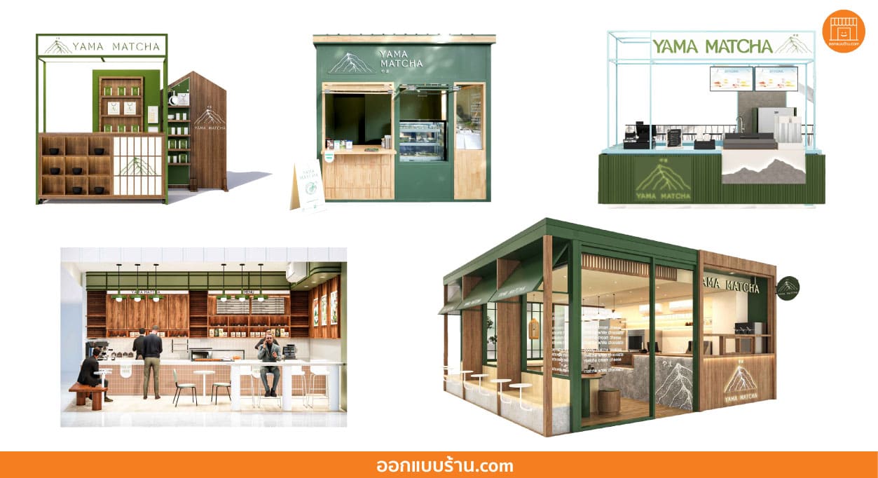 Kiosk