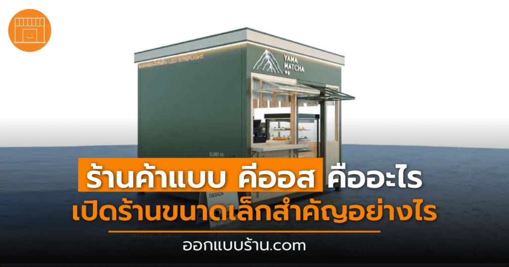 คีออส