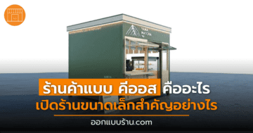 คีออส