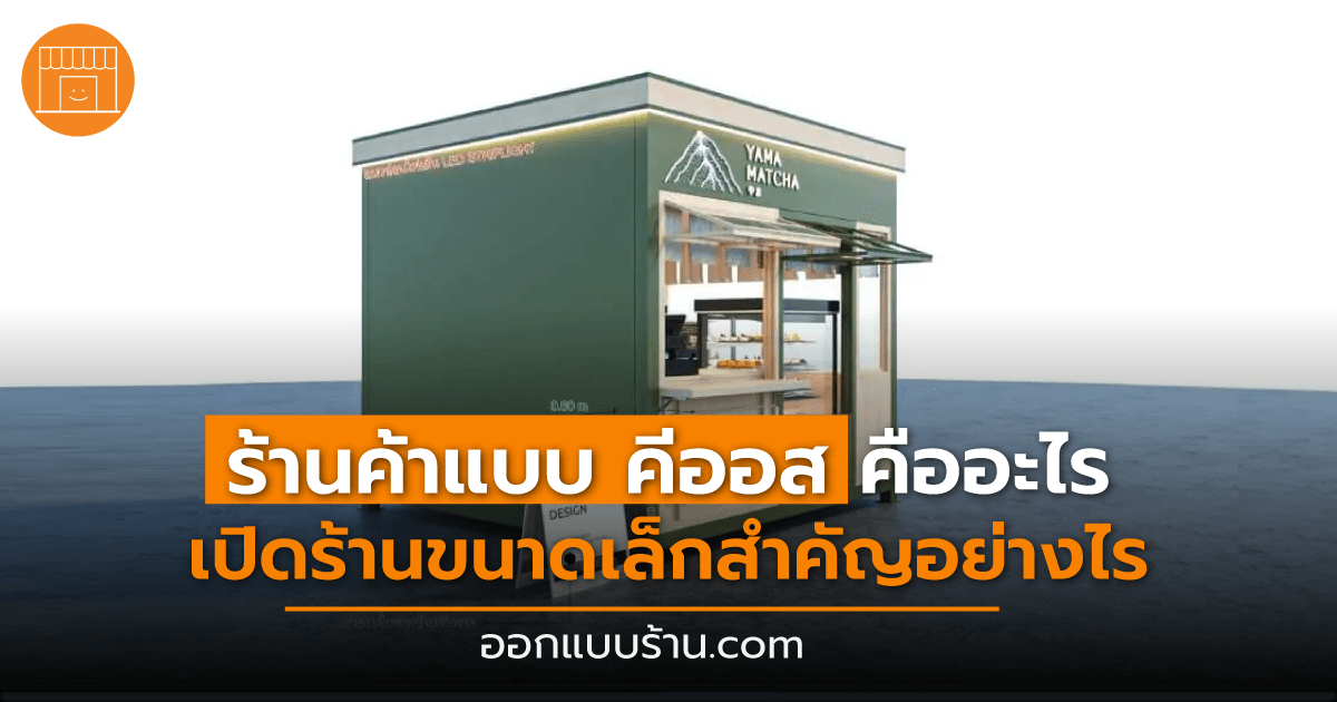 คีออส