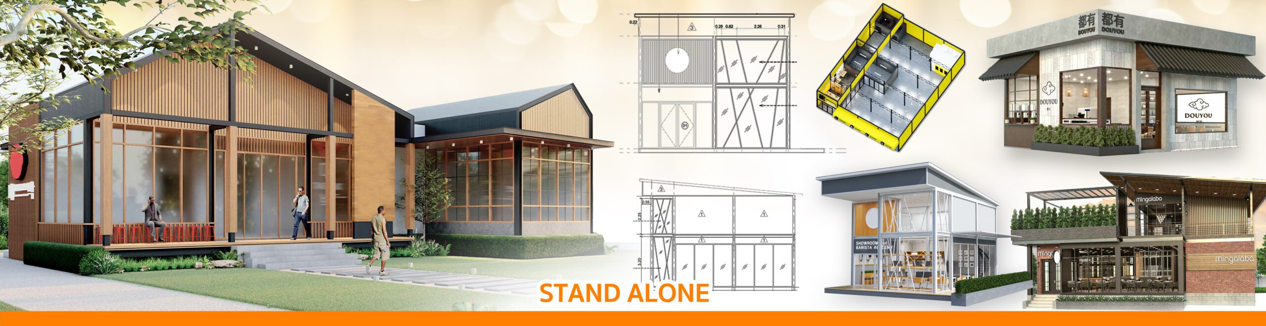 ออกแบบร้าน ออกแบบStand Alone
