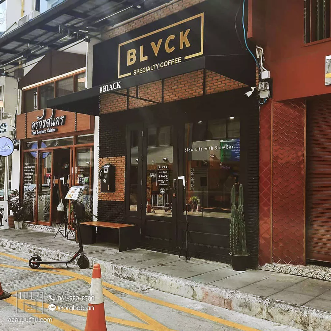 ออกแบบตกแต่งภายใน คาเฟ่ ร้านกาแฟ cafe