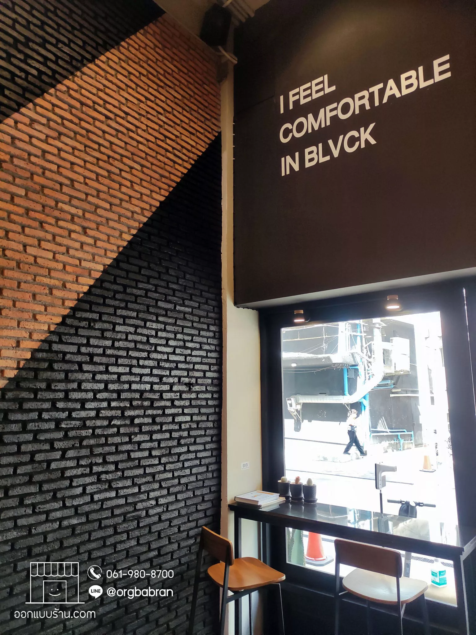 ออกแบบตกแต่งภายใน คาเฟ่ ร้านกาแฟ cafe