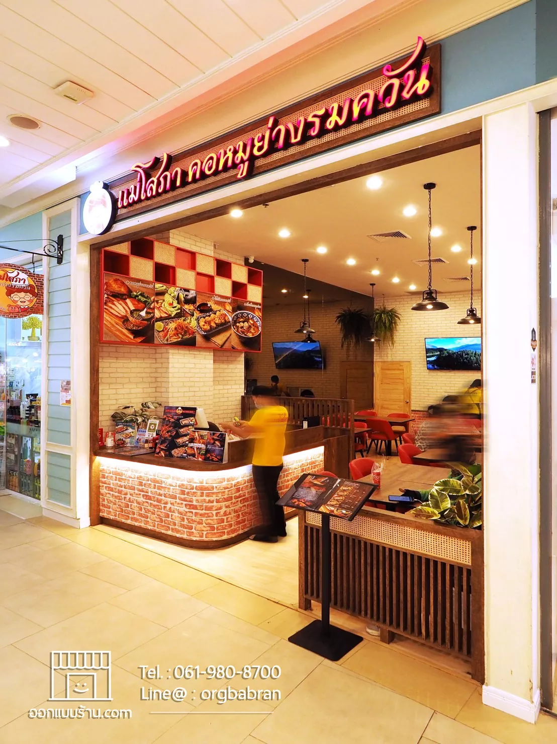 ออกแบบตกแต่งภายใน ร้านอาหาร