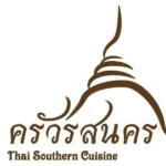 ออกแบบร้าน