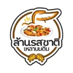 ออกแบบร้าน