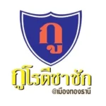ออกแบบร้าน