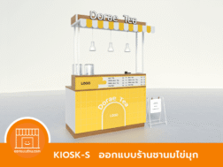 คีออส