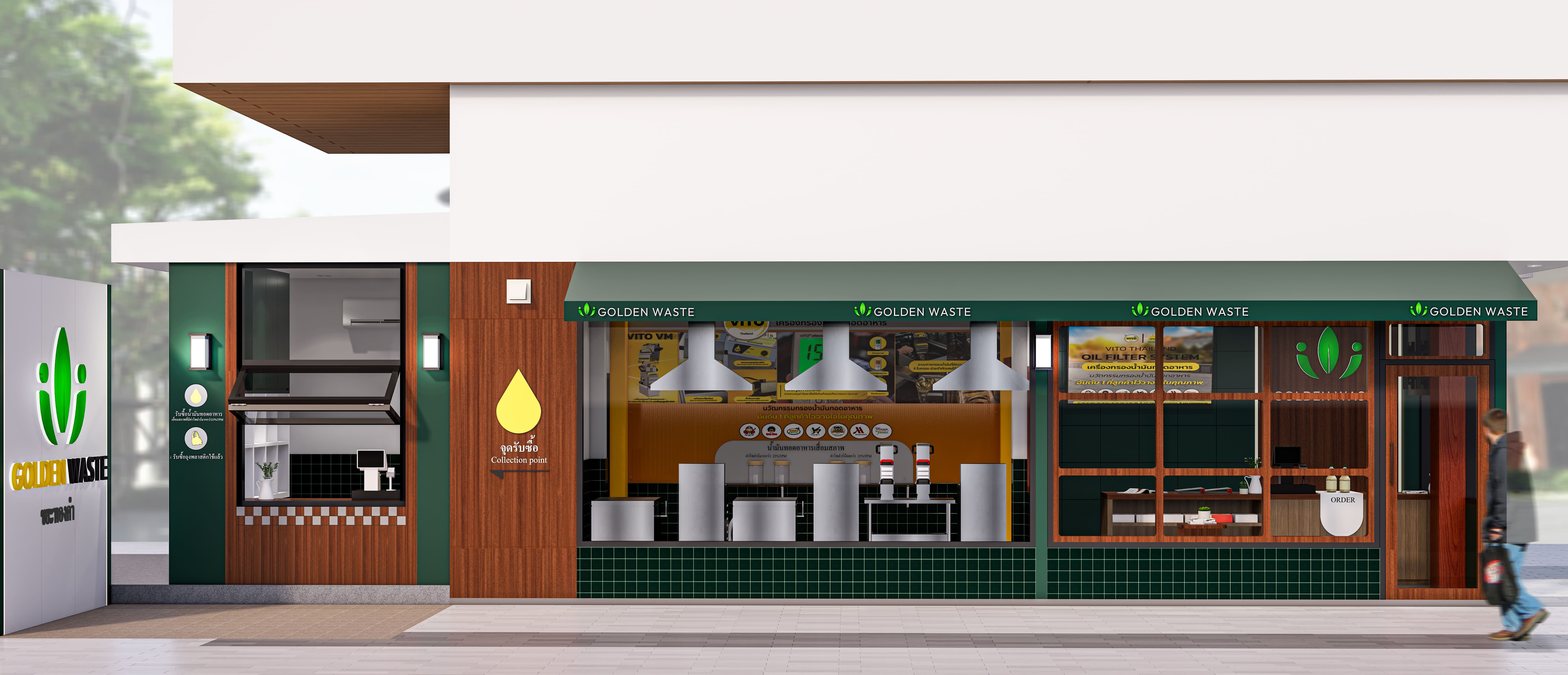 ออกแบบร้านในปี๊ม
