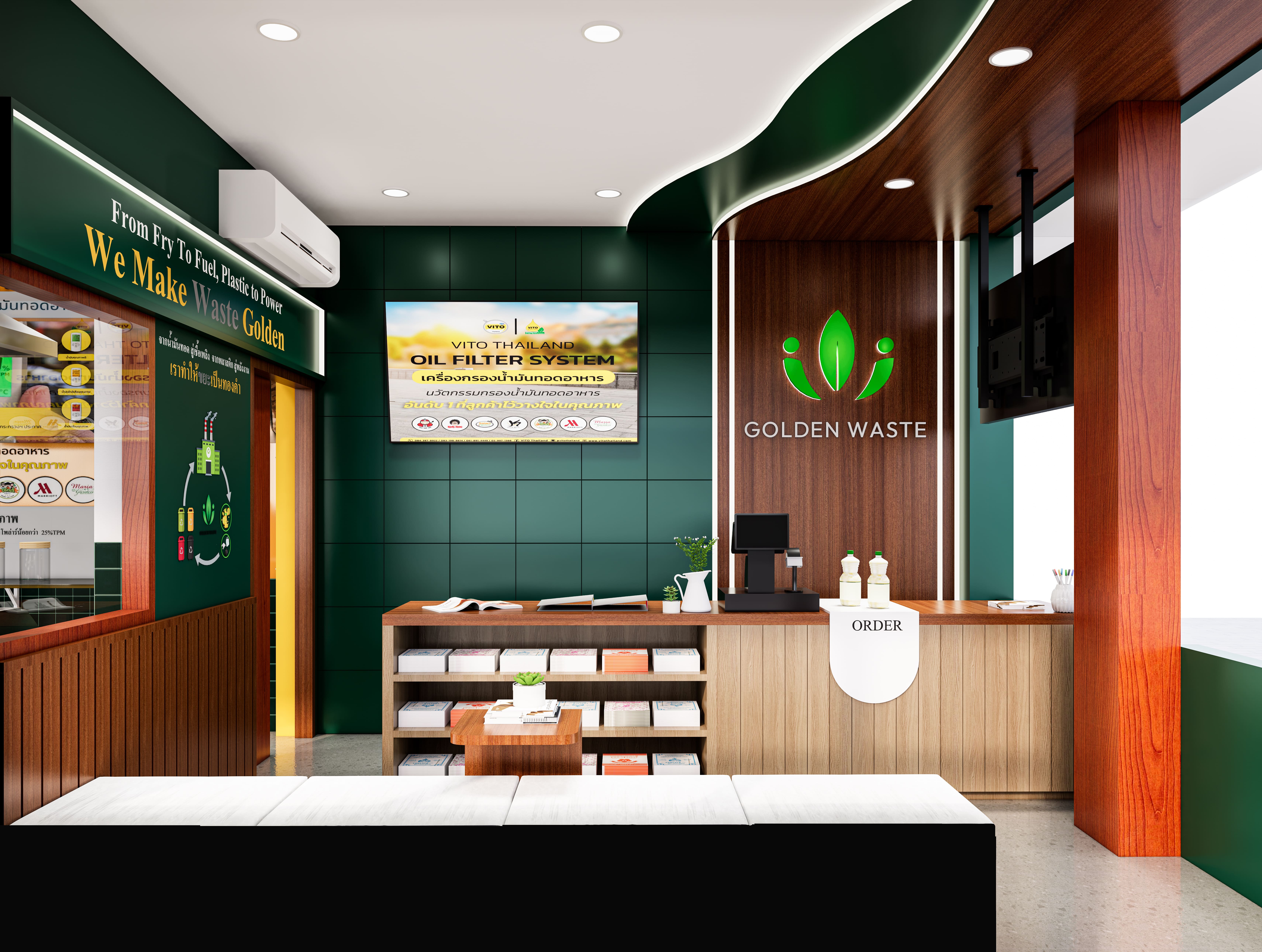 ออกแบบร้านในปี๊ม