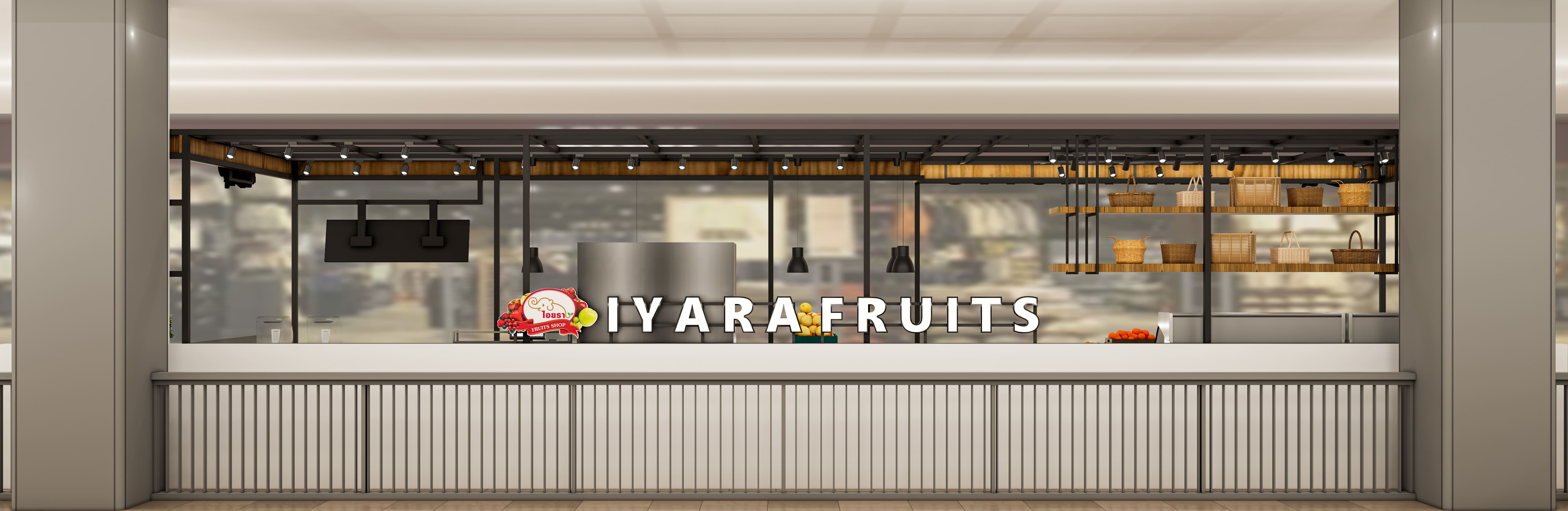 ออกแบบร้านผลไม้