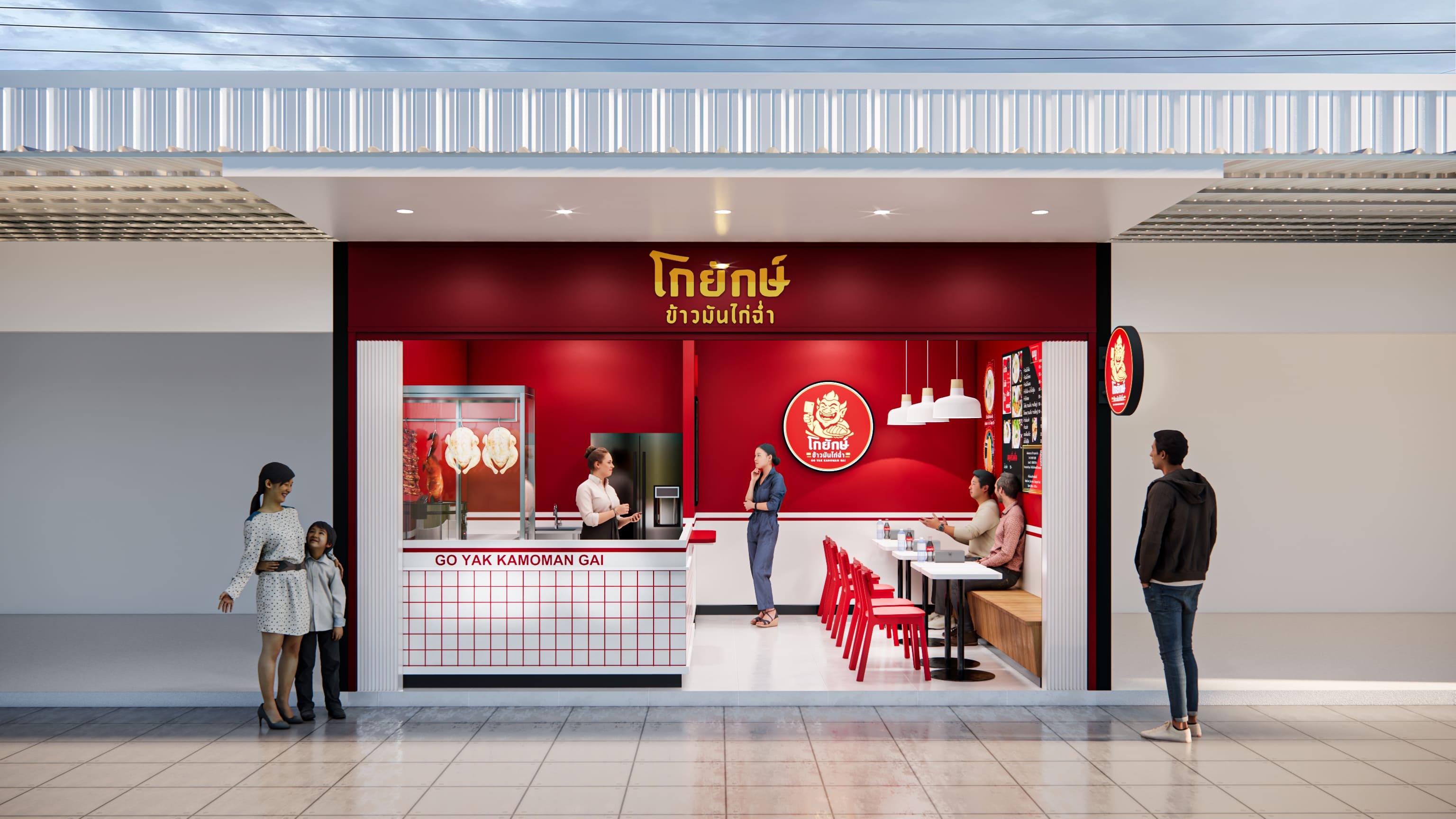 ออกแบบร้านข้าวมันไก่