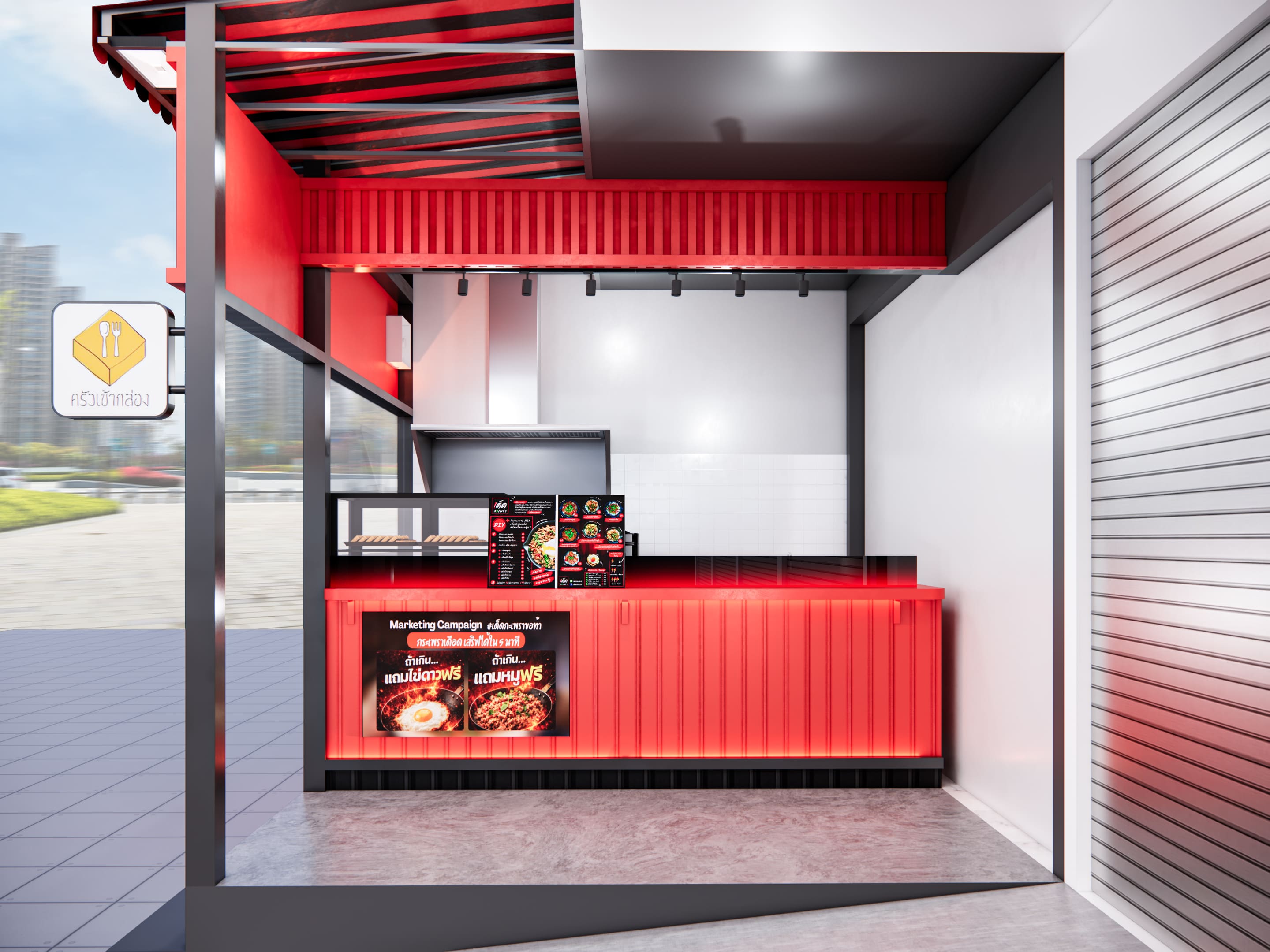 ตกแต่งร้าน