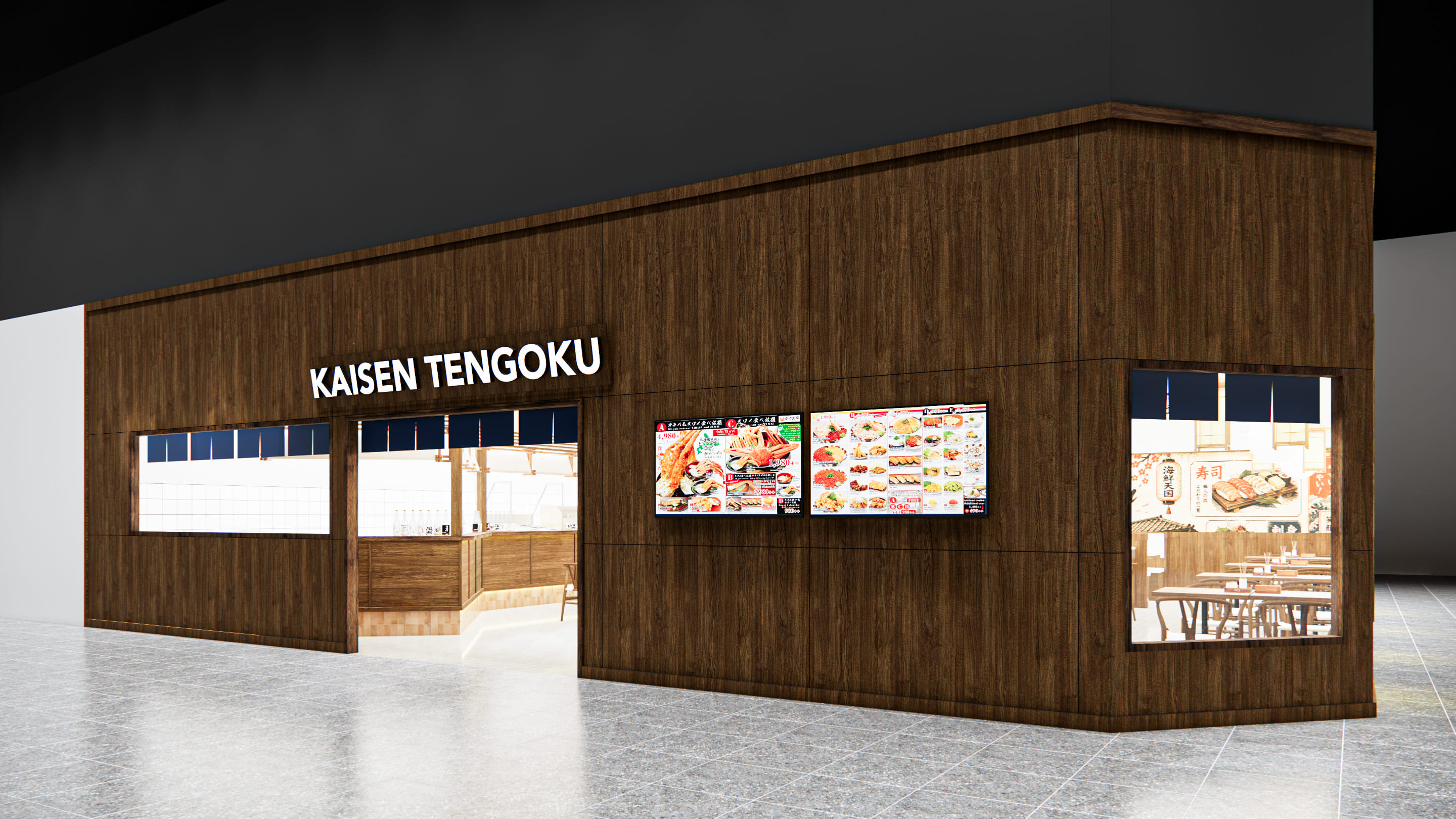 ออกแบบร้านอาหารญี่ปุ่น