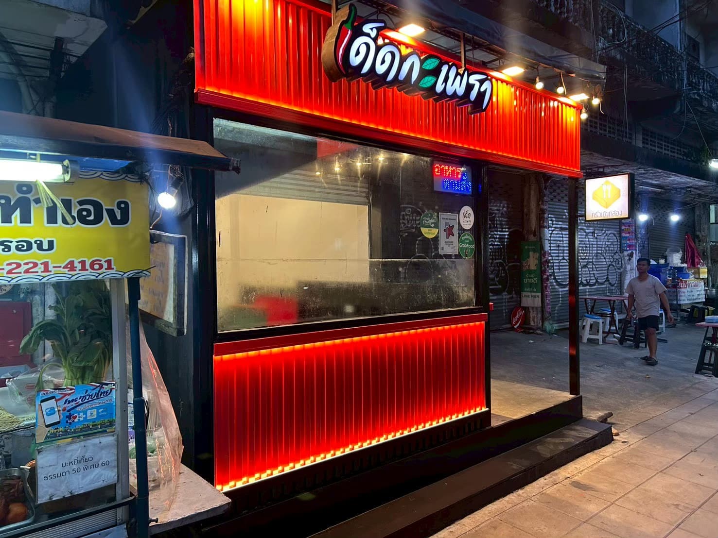 ตกแต่งร้านอาหาร