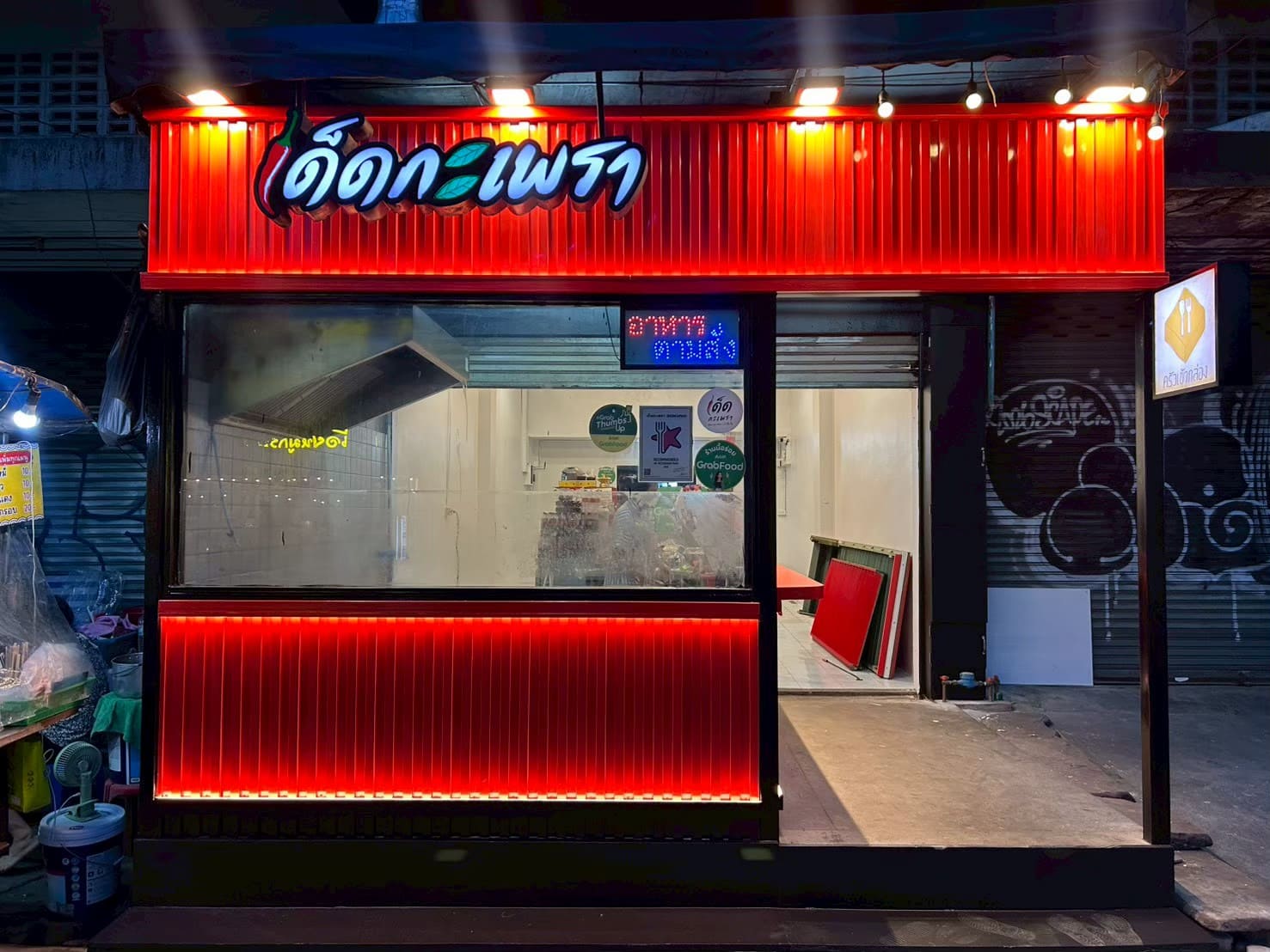 ตกแต่งร้านอาหาร