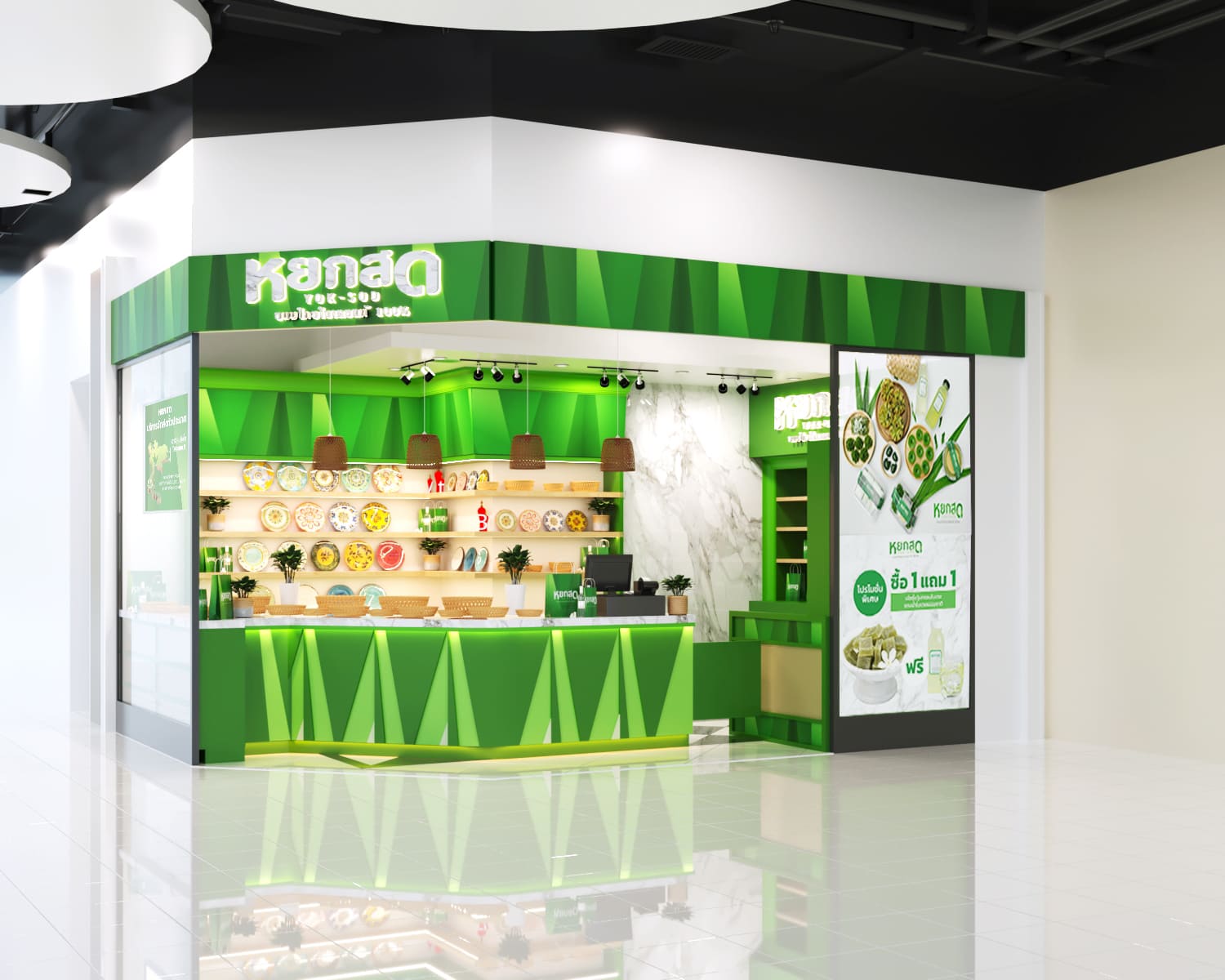 ออกแบบร้านขนมไทย