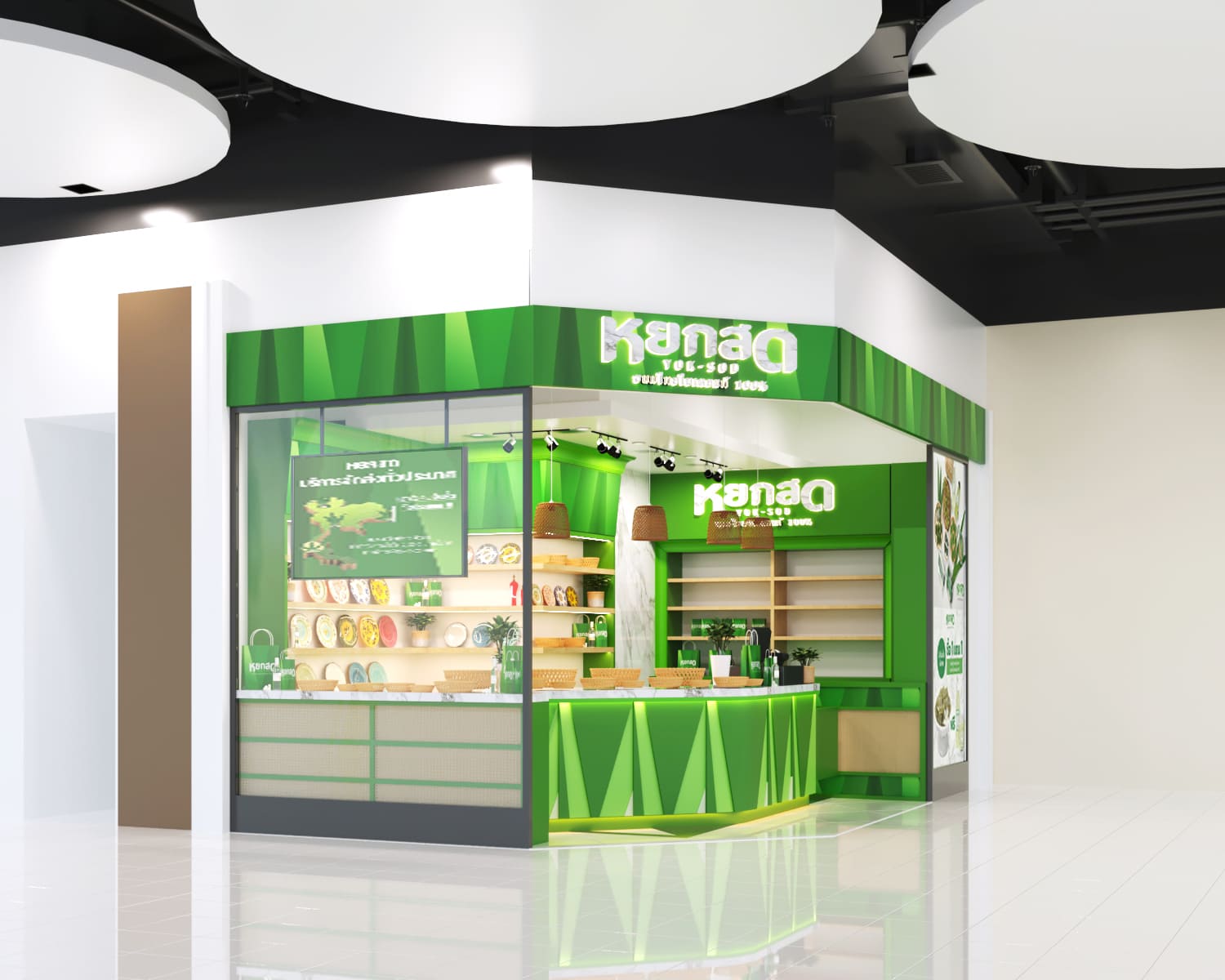 ออกแบบร้านขนมไทย