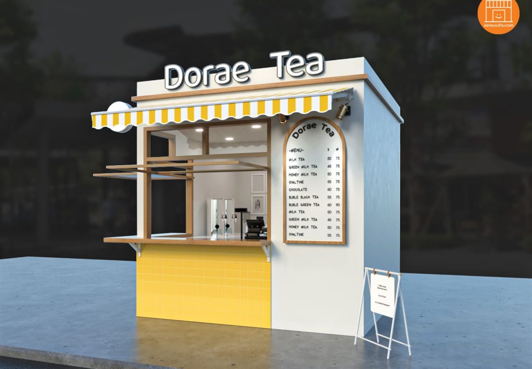 kiosk
