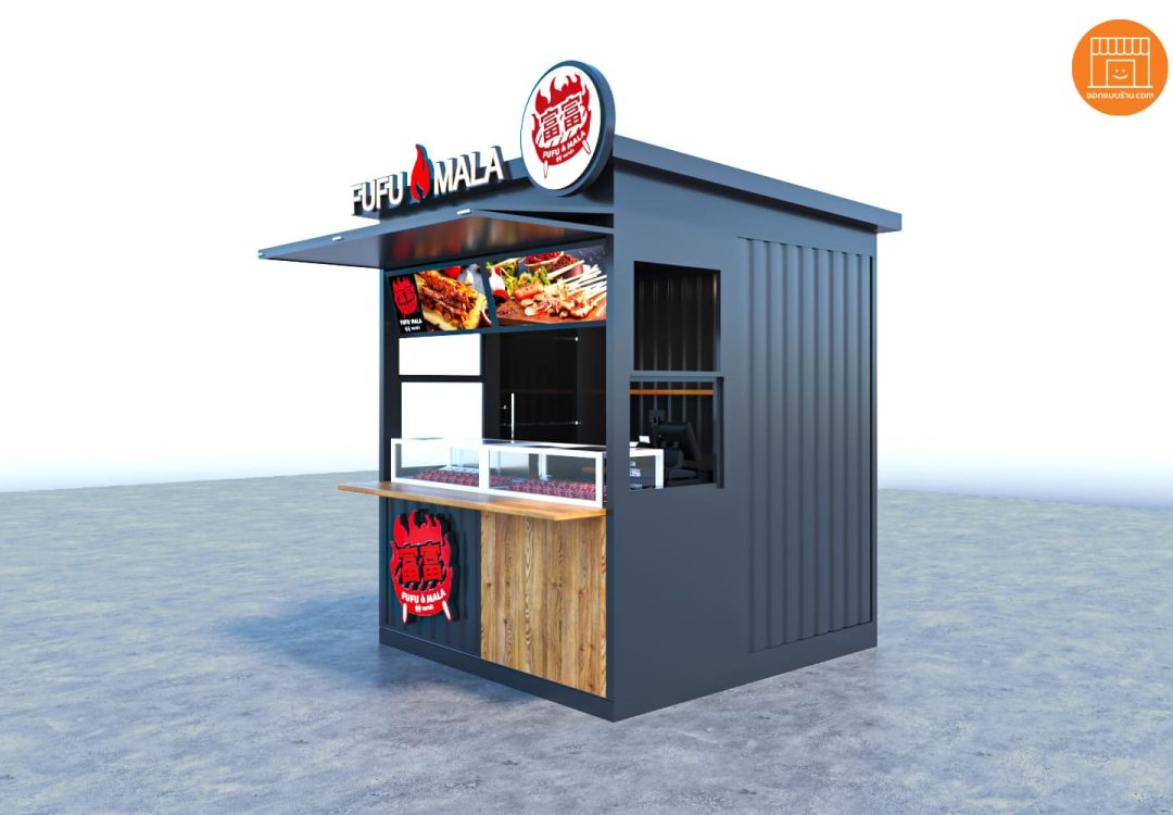 kiosk