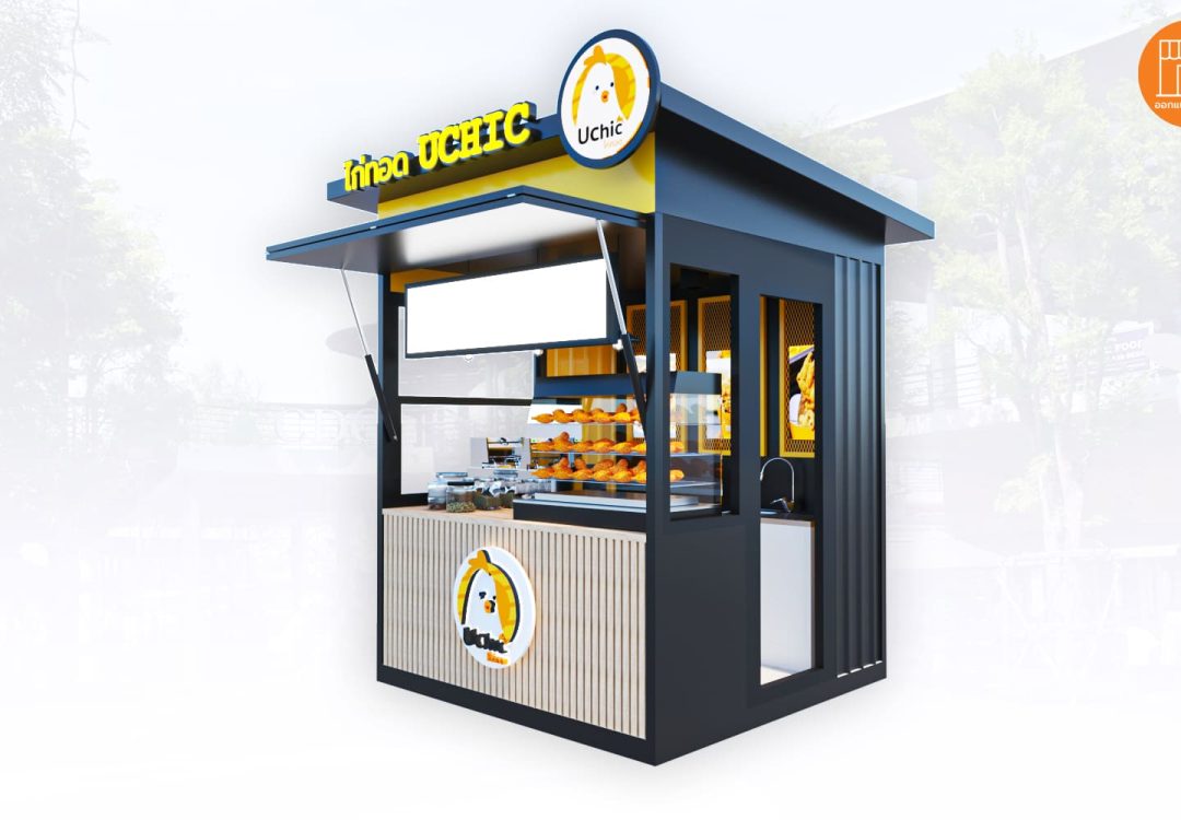 kiosk