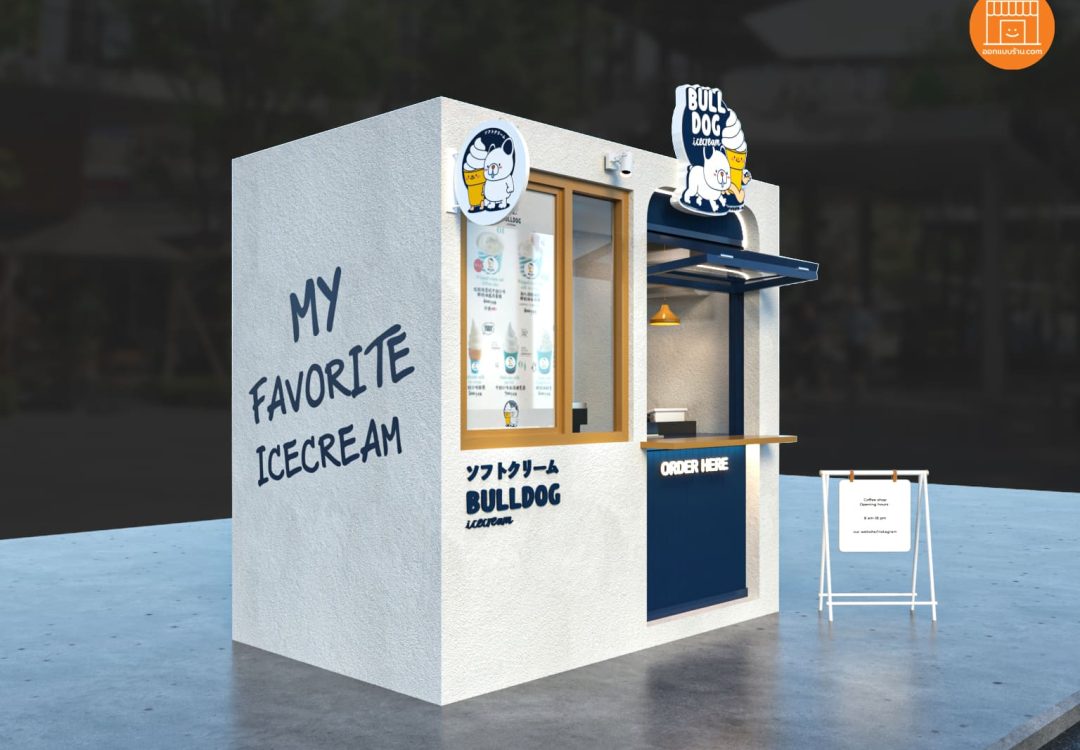 kiosk